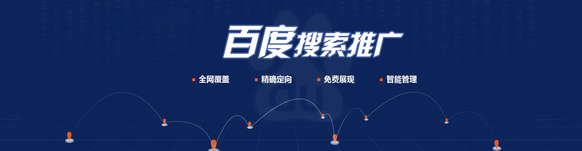 庄河sem主管