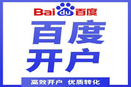 百度推广价格策略：企业成功案例解析